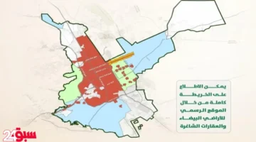 الأراضي البيضاء تحذر مُلاك العقارات بالرياض: مهلة أخيرة للتسجيل تجنباً للغرامات